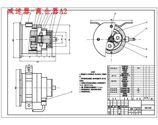 室内用家具物品搬运车的设计含20张CAD图缩略图