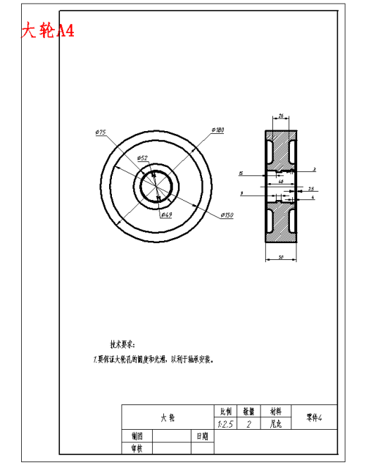 室内用家具物品搬运车的设计含20张CAD图缩略图