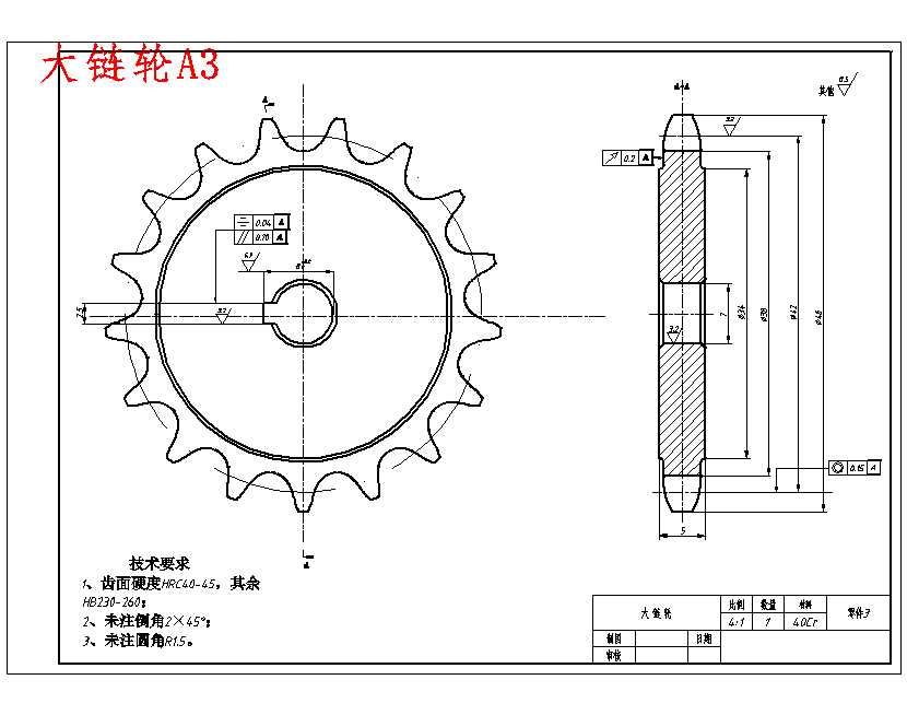 室内用家具物品搬运车的设计含20张CAD图