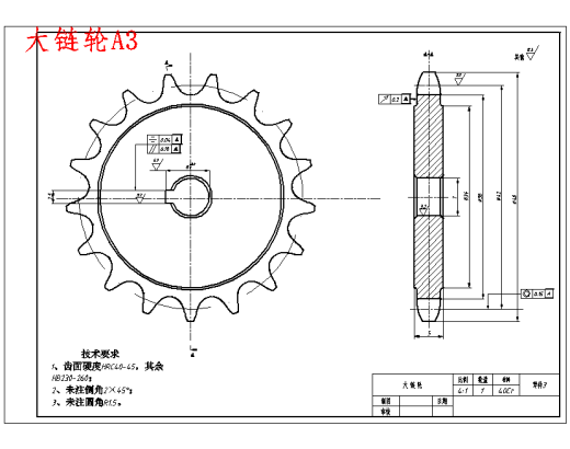 室内用家具物品搬运车的设计含20张CAD图缩略图