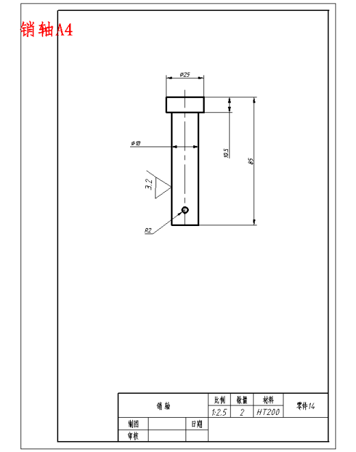 室内用家具物品搬运车的设计含20张CAD图缩略图