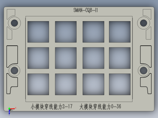 SMAN-CQB-I1电缆电线穿隔密封件布线防尘防水穿墙板穿线板框架控制机电箱机柜I系列俯视缩略图