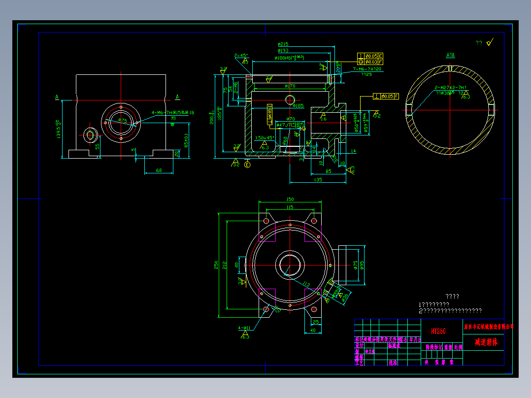 工艺夹具-减速箱体工艺课程设计
