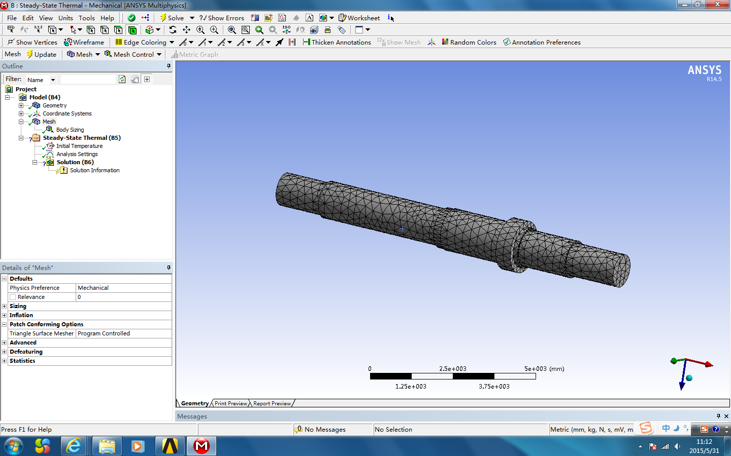 电主轴-轴承特性试验台设计