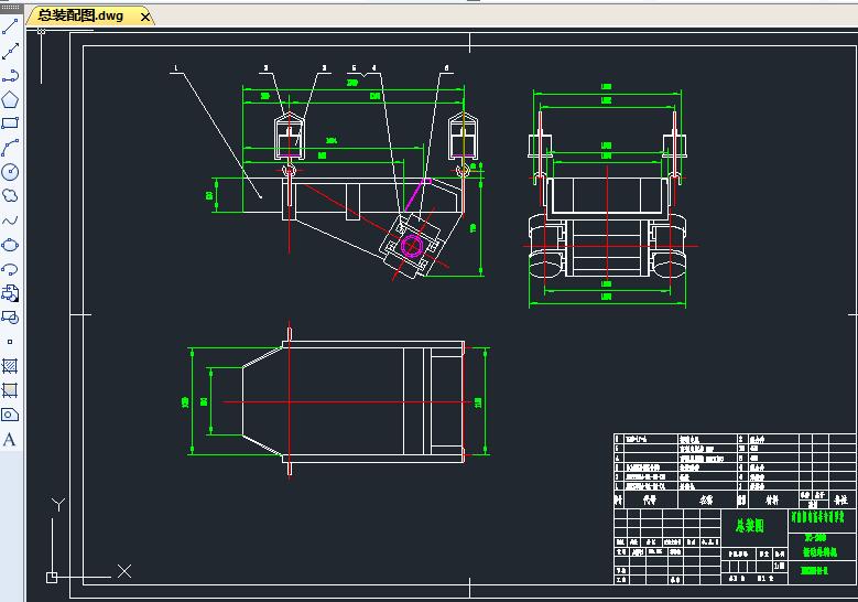 ZG200型振动给料机结构设计 含CAD图纸说明文档参考