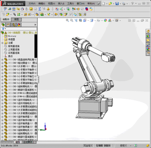 最全六轴机器人STEP缩略图