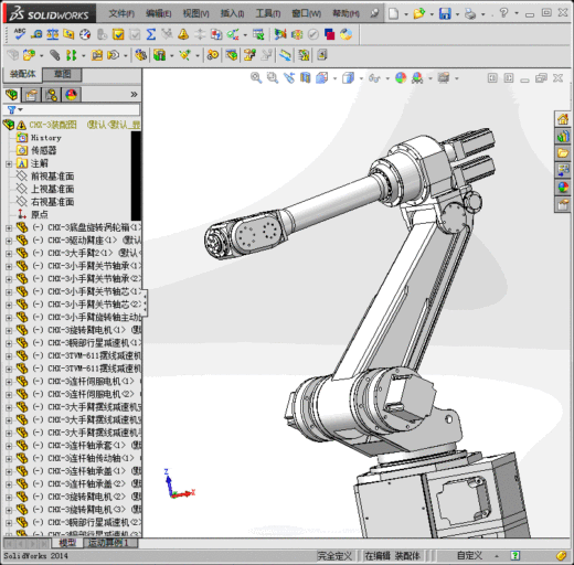 最全六轴机器人STEP缩略图