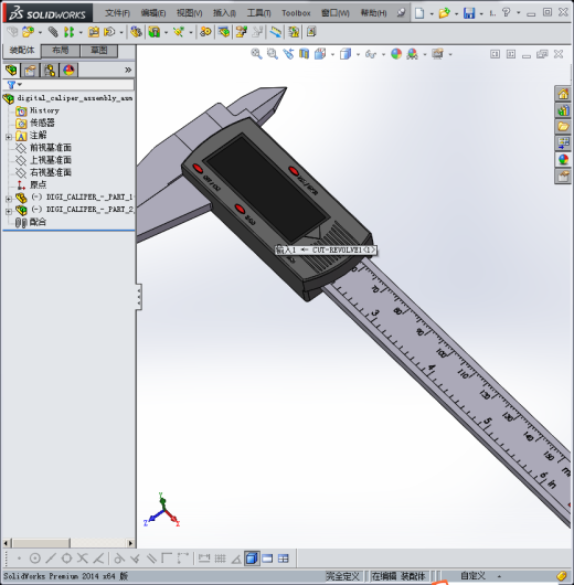 数显卡尺 3D缩略图