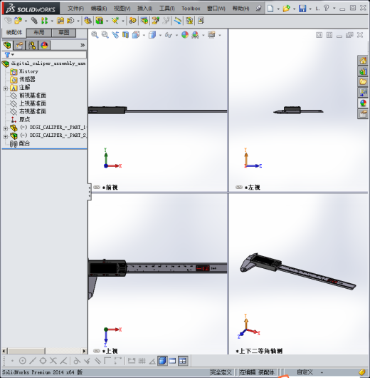 数显卡尺 3D缩略图