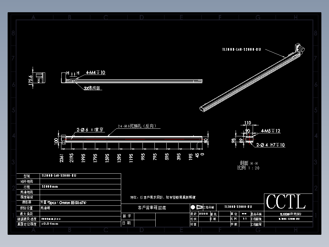 CCTL模组同步带-TL100B-L40-S2000-RU