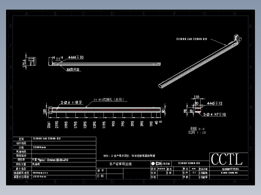CCTL模组同步带-TL100B-L40-S2000-RU
