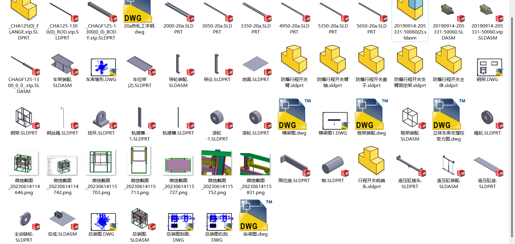 立体车库升降车库(2车位)三维SW模型
