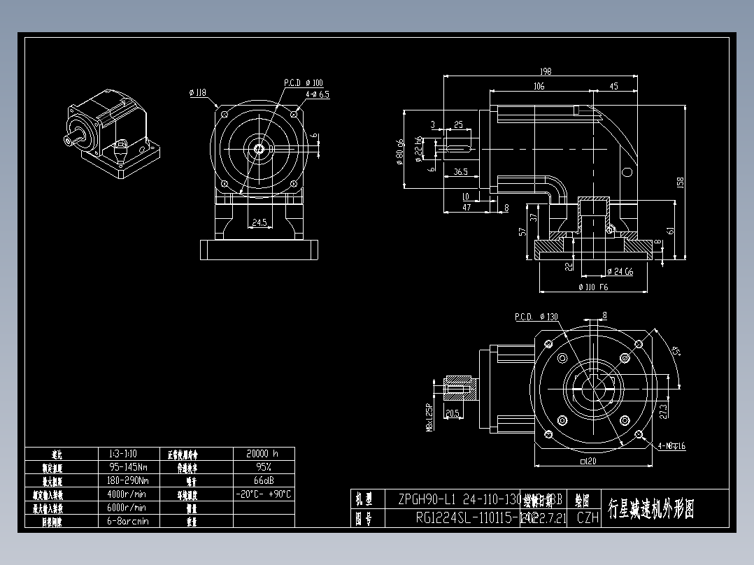 斜齿ZPGH090-L1 24-110-130-M8-8B LR61.DXF