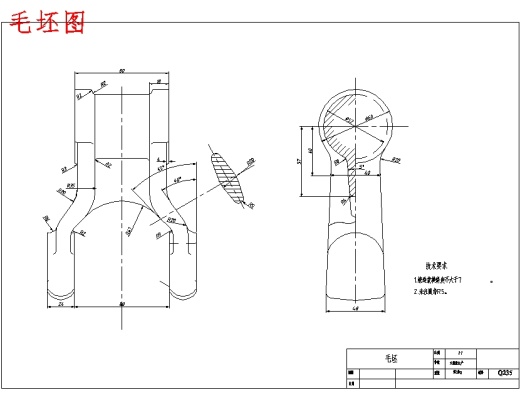 后钢板弹簧吊耳的钻Φ10.5孔夹具设计及加工工艺装备规程含4张CAD图缩略图