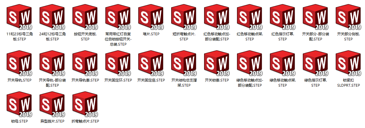 常用带红绿灯自复位自锁按钮开关sw19可编辑