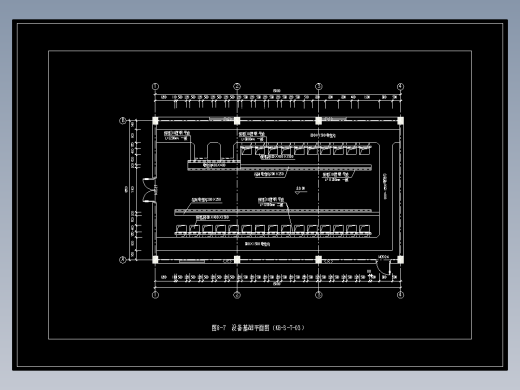 图8-7  设备基础平面图（KB-3-T-03）