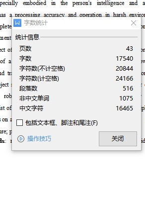 印刷业直角坐标型码垛机器人手臂及抓取部分设计含SW三维及7张CAD图缩略图