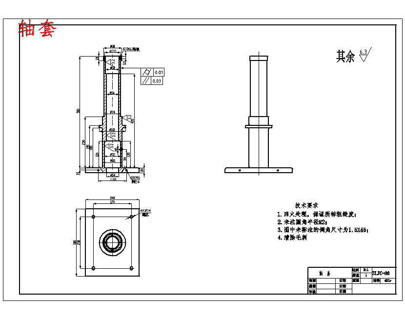 印刷业直角坐标型码垛机器人手臂及抓取部分设计含SW三维及7张CAD图