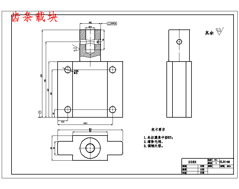 印刷业直角坐标型码垛机器人手臂及抓取部分设计含SW三维及7张CAD图