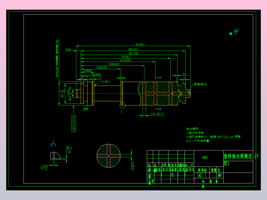 ZY10000-26-55D 液压支架（换向阀主阀阀芯DN19）（CAD+说明书）
