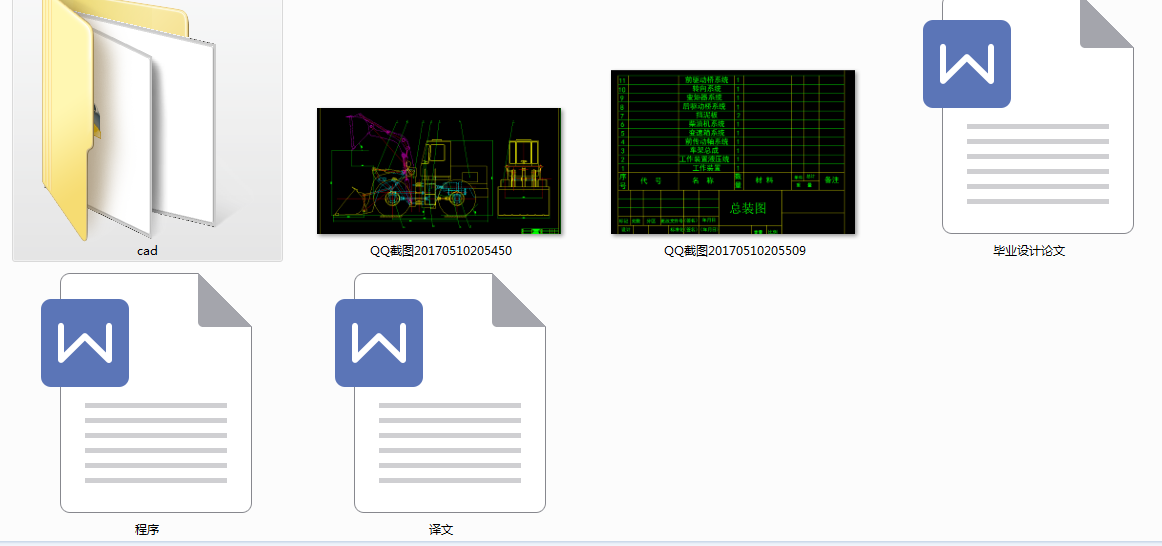 ZL15型轮式装载机