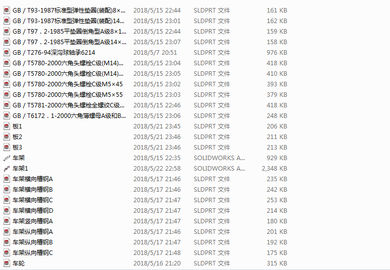 钢轨打磨工艺试验台载轨小车sw14可编辑