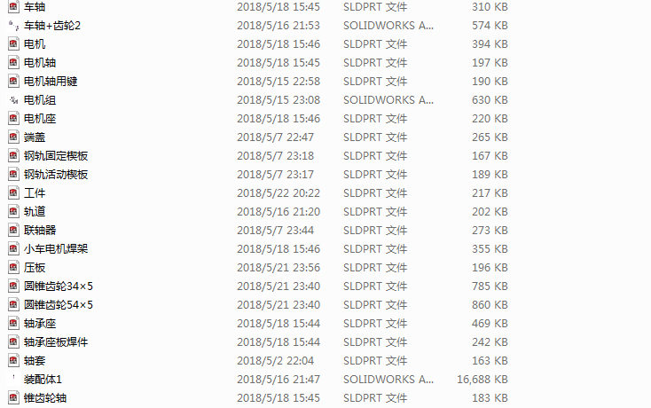 钢轨打磨工艺试验台载轨小车sw14可编辑