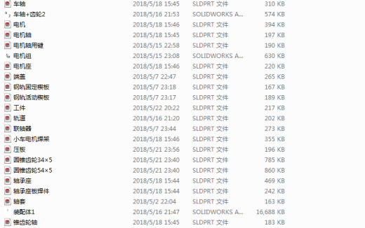 钢轨打磨工艺试验台载轨小车sw14可编辑缩略图
