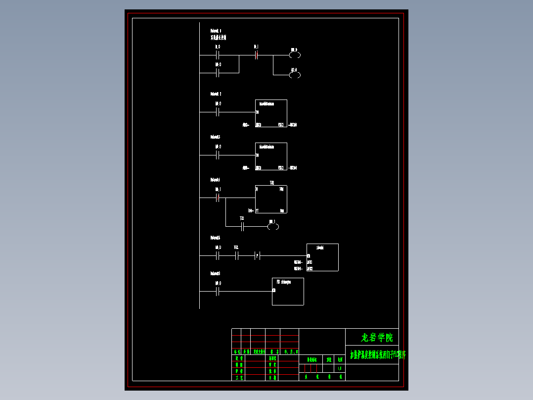 基于Plc加热炉温度控制系统设计(全部结清）