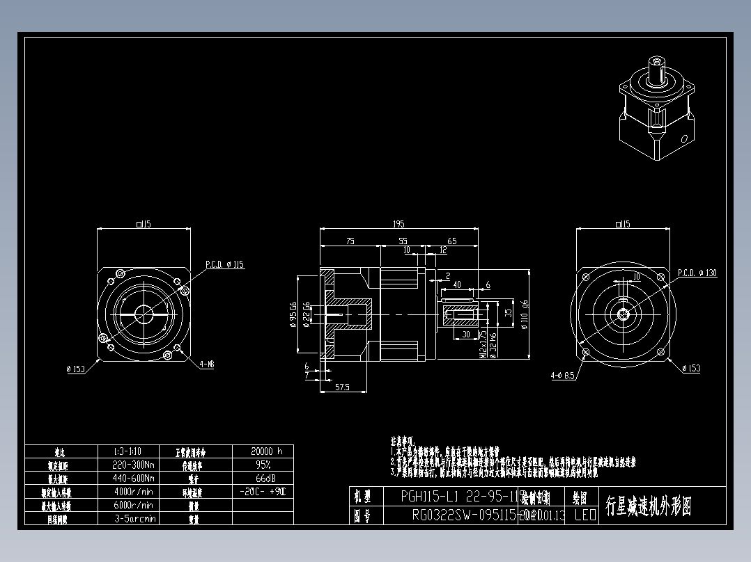 斜齿PGH115-L1 22-95-115-M8.DXF