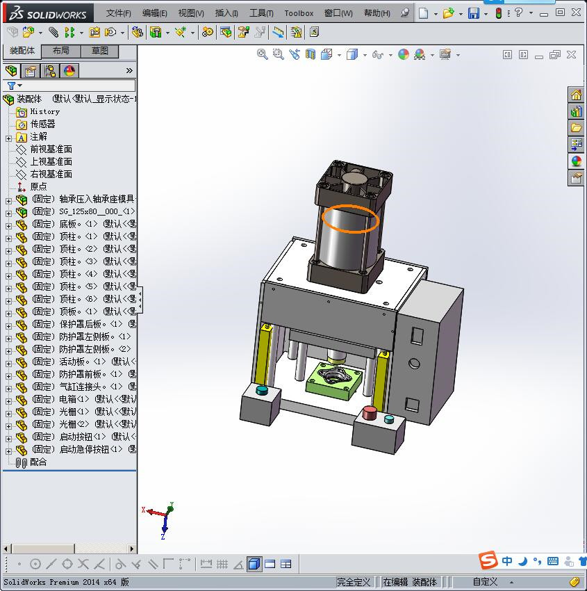 铆压机 3D模型