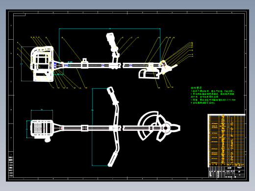 割灌机的设计【12张CAD图纸+PDF说明书】