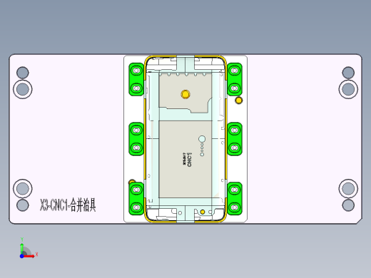 X3-笔记本CNC工装夹具三维模型CNC1-0923前视缩略图