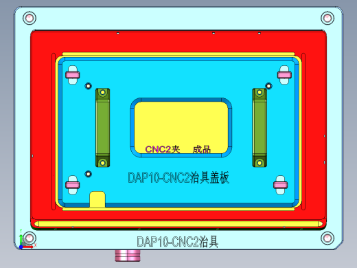 DAP10-笔记本CNC工装夹具三维模型CNC2-2019-01-04前视缩略图