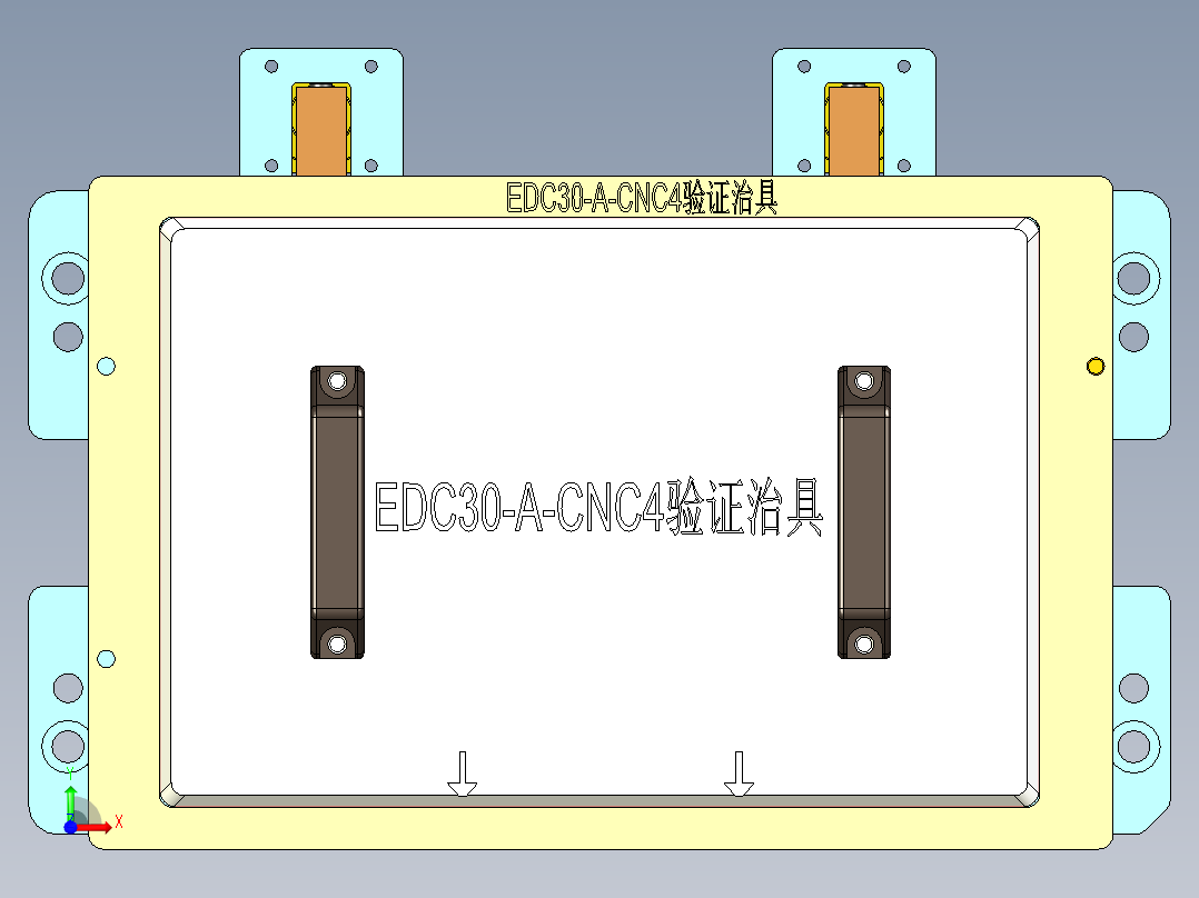 EDC30-A-笔记本CNC工装夹具三维模型CNC4-验证治具-电磁铁-181211前视图