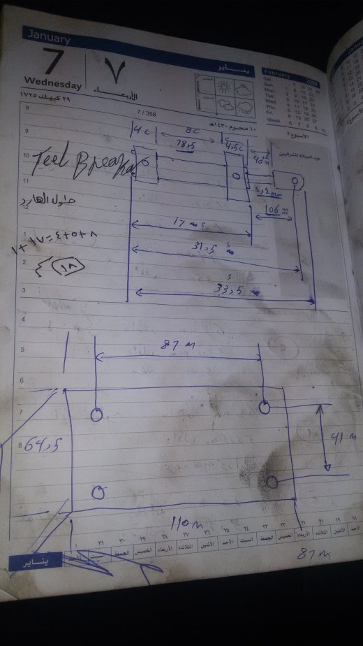 A0002796-连杆液压缸 (DANIELI) (轧材精整区尾部剪切机) 40x28x43.2 毫米缩略图