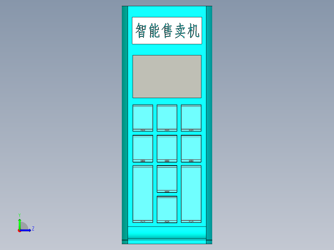 圆形智能售卖机左视图