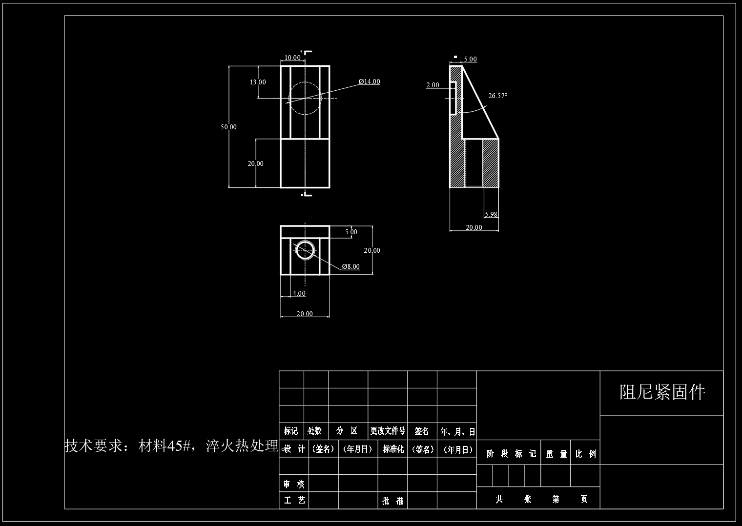 电磁铆枪设计（SW+CAD+说明书）