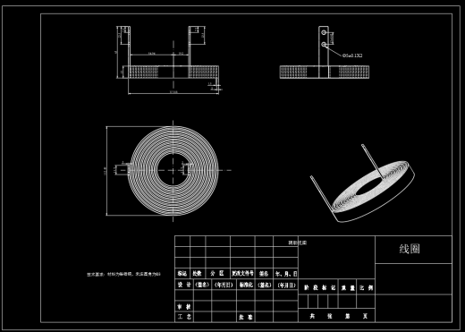 电磁铆枪设计（SW+CAD+说明书）缩略图