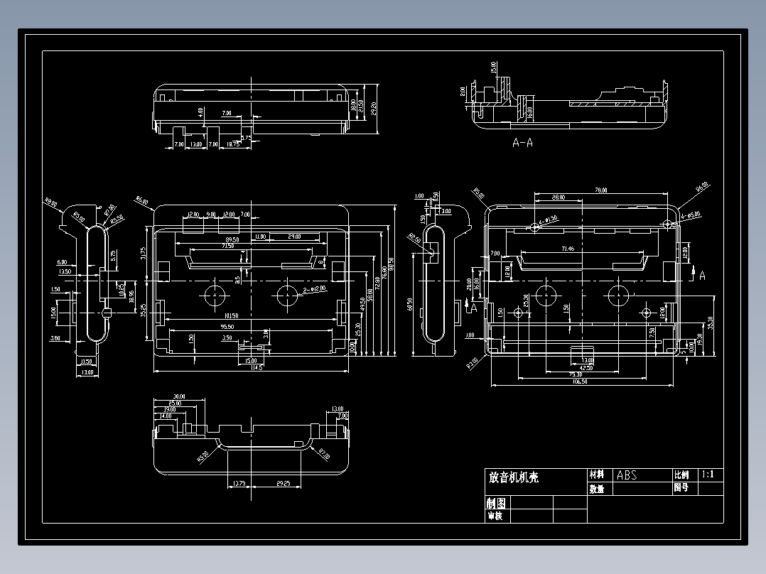 放音机机壳注射模设计