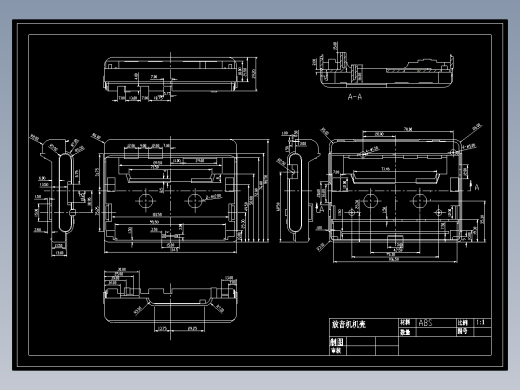 放音机机壳注射模设计