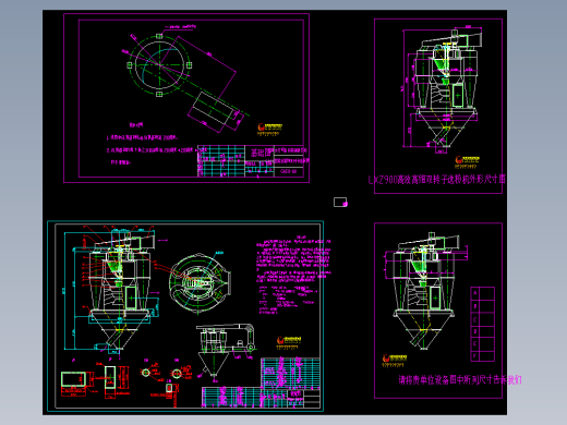 GAIII型高效高细双转子选粉机(多图)