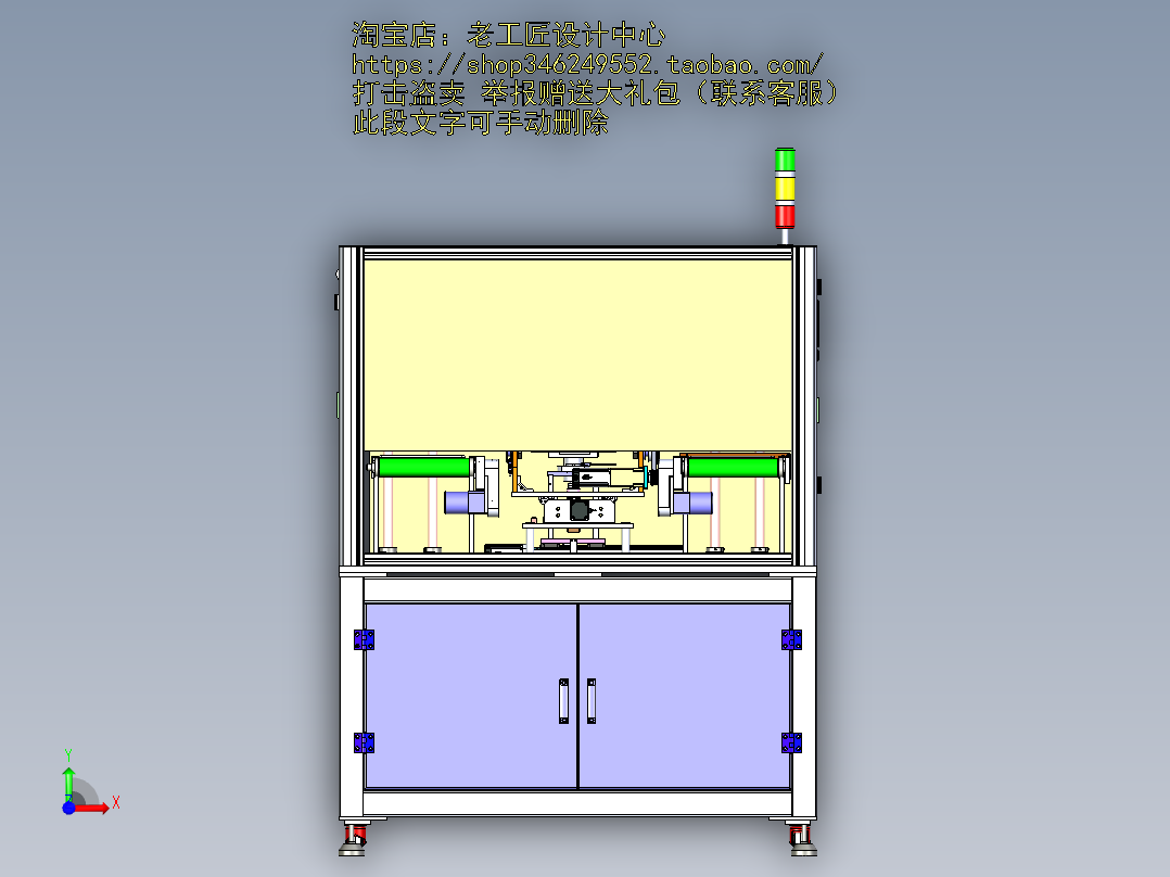 A31_苹果手机_平板电脑外壳圆弧面打磨机设备前视图