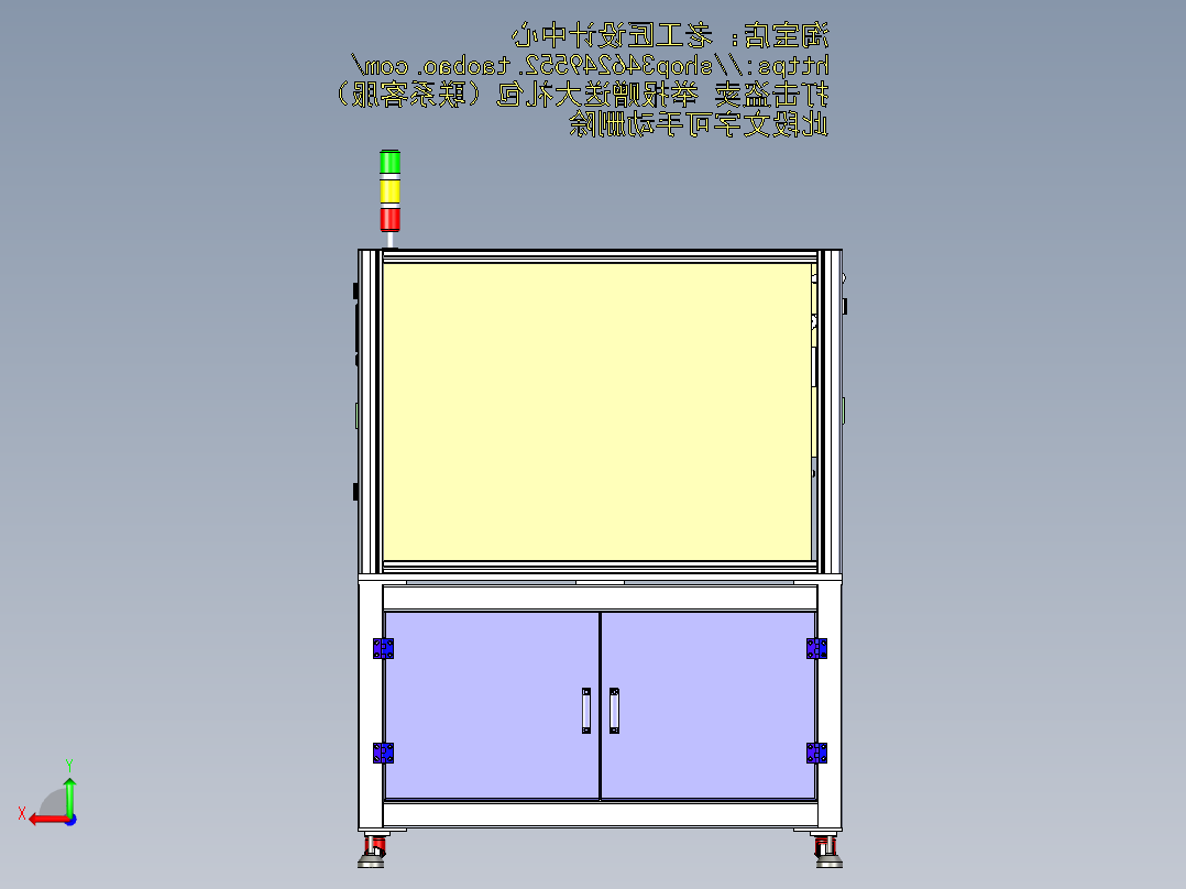 A31_苹果手机_平板电脑外壳圆弧面打磨机设备后视图