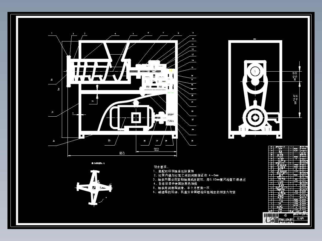 小型电动绞肉机的设计