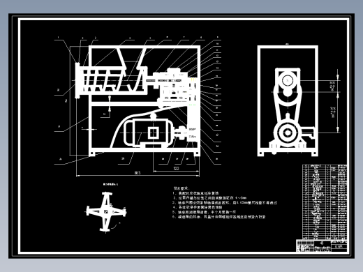 小型电动绞肉机的设计