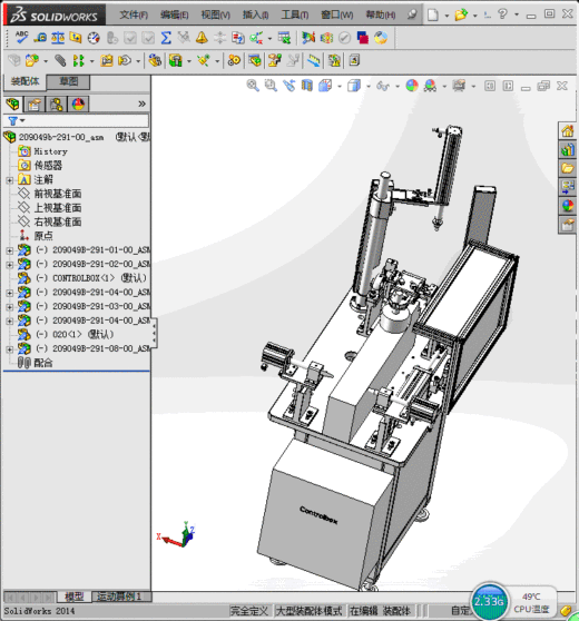 搬送机械缩略图