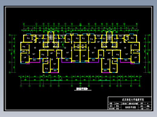 【10层】住宅楼全套设计（9000平左右，含计算书，答辩稿，建筑图、结构图）