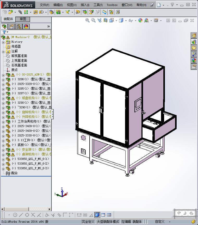 贴印机设计模型设备