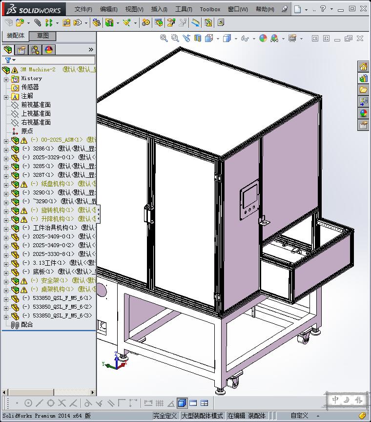 贴印机设计模型设备